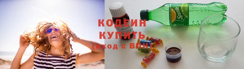 Codein Purple Drank  Бодайбо 