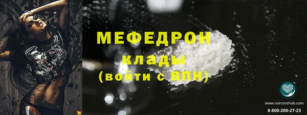 кокаин Бронницы